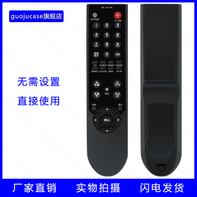 guoju case适用康佳液晶电视遥控器KK-Y313B/313H/313T LC32HS62B