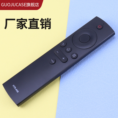 guojucase适用于海尔电视机遥控器HTR-A09 42K31A LE42M31 LE43M31 LE39D91 LE39B3500W LU65G31