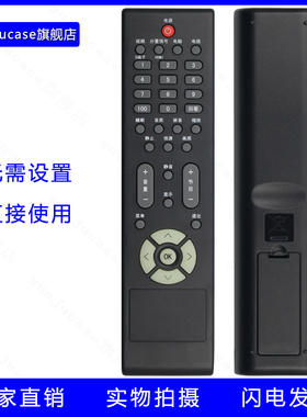 guoju飞利浦电视遥控器32PFL1419 /T3 32PFL1409 47 42PFL1609/93