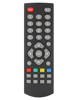 guojucase适用创维盒子遥控器网络电视机顶盒A19 A1C Q0105 a18通用遥控器