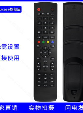适用于HKC惠科电视遥控器板22/26/32/42/50寸 H32PA3100A D50PB8000A H32/40PB3000A F55DB7000T网络功能按键