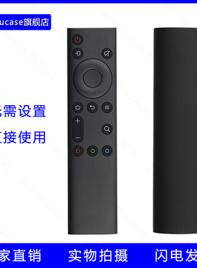 guoju case适用创维电视遥控YK-6800J 40/32/50/65H5 55H6无语音