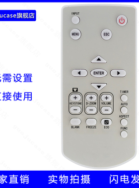 guoju case适用CASIO卡西欧XJ-V1/100/110/VC270投影机遥控YT-150