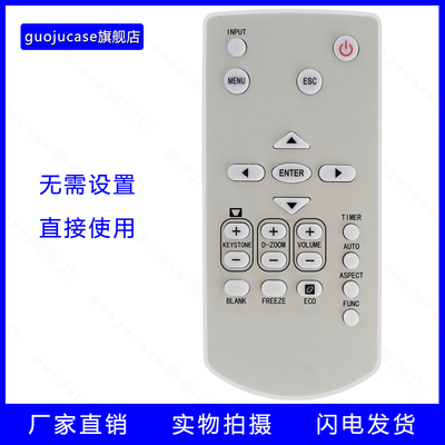 guojucase适用CASIO卡西欧XJ-V1