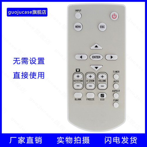 guojucase适用CASIO卡西欧XJ-V1