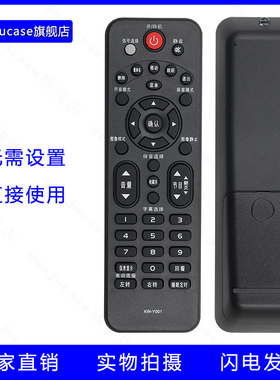 guoju case适用康佳电视机遥控器KW-Y001 LED32F2000E 26F2200 32E330CE 32/39F3200CE 40F3300DCE 37F3300E