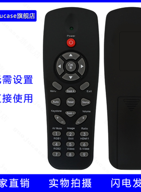 guoju case适用鸿合投影仪HT-H8 V25 H6 G10/W HT-D200/382/6/S9