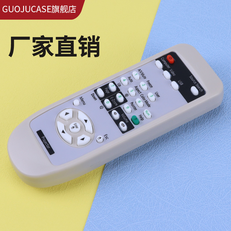 适用EPSON爱普生投影机/仪遥控器EB-C260XS EB-C30X/C340X EB-S7/EB-C1010X/EB-X7 EB-C260S
