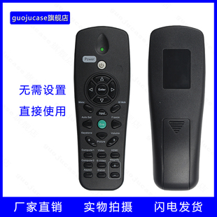理光PJ X5140投影机遥控器 case适用RICOH理光投影机遥控器 guoju
