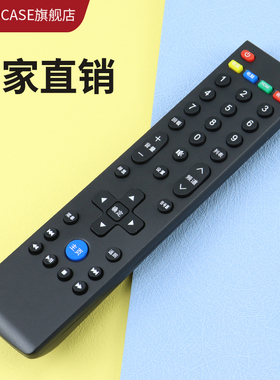 适用于乐视电视机遥控器通用L40313 L434/L404FCNN L554UCNN  L433A0/A1/LN/AN L403SN
