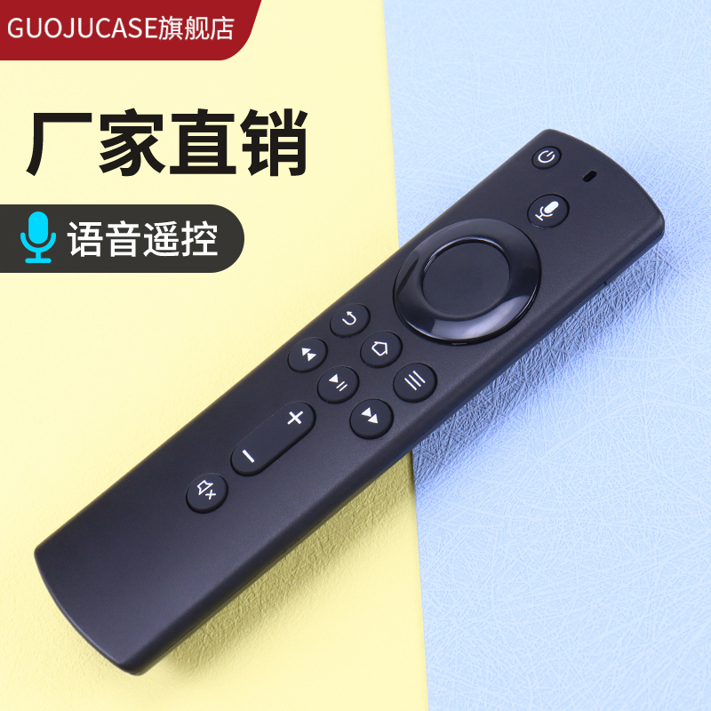 guojucase适用于亚马逊盒子蓝牙语音遥控器L5B83H amazon fire tv stick 4k L5B83G