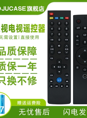 guojucase适用Letv/乐视遥控器电视L504 434 404 L554UCNN超级3代 超4 超3 X40S X55 MAX70/X60/S50/S40/air