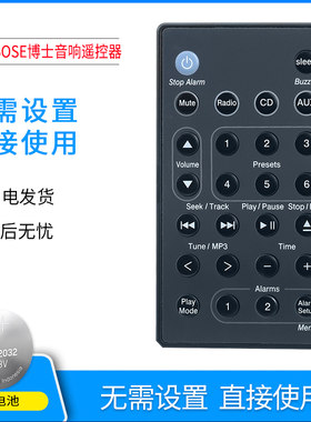 适用于BOSE博士 妙韵CD音响遥控器AWRCC1 AWRCC2 AWRCC3 AWRCC4 AWRCC5 Wave Music System 第2、3、4代