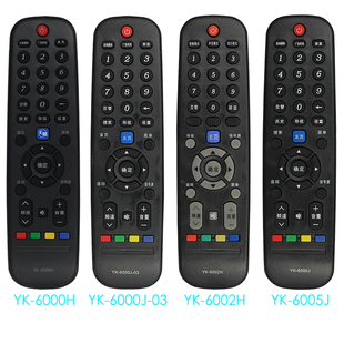 case适用于创维电视YK 6019J 60JB 6005J 13J遥控器 6002J guoju