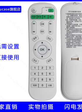 guoju case适用英菲克海克威K8网络电视顶盒子高清影视K歌机顶盒