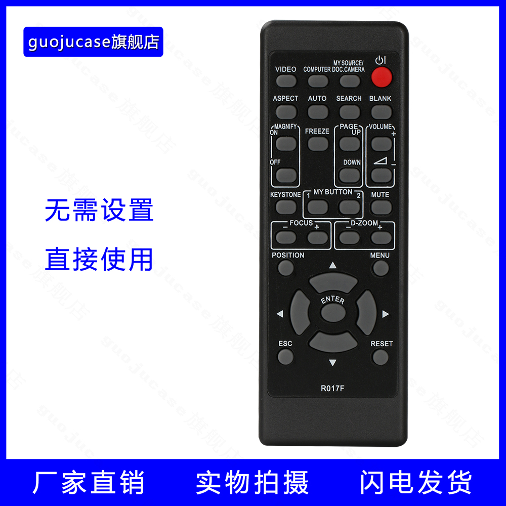 guoju case适用日立投影仪遥控器HCP-DX300 2650X HCP-610X X809 HCP-X608 HCP-4020X 836X HCP-838X 3C数码配件 遥控设备 原图主图