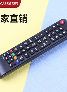 适用于 三星电视遥控器AA59-00611A LA32C360E1 LA37C360E1 LA26C360E1 AA59-00649A 00752A 00813A 00816A