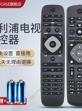 guoju适用飞利浦电视遥控器 LED电视通用24PFF3555 32PHF/5055/3056/T3 42PFL5403 32PFL3403 42PFL5203/93