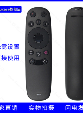 guoju case适用长虹液晶电视遥控器RID850 32D/39D/43D/50D/55D3F