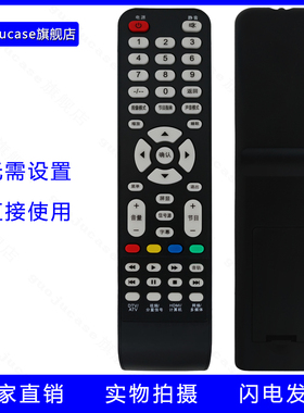 用于先锋电视机遥控器 LED-39B350 LED-32B350 无需设置直接使