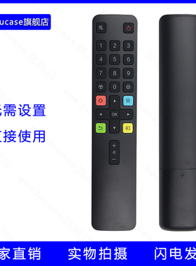 guoju case适用TCL液晶电视机遥控器55V1M 49A660U 55A660U 乐华55BC7600