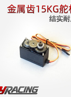 90度 360度 金属齿大扭力数码模拟舵机MG995 MG996R 94180 D90