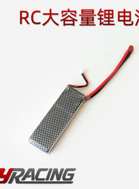 攀爬车LIPO聚合物锂离子电池35C 5200 5000 6000 2S/3S 7.4/11.1V