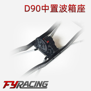 94180改D90波箱座 反传分动固定板 波箱底板 中波箱底座 齿轮箱座