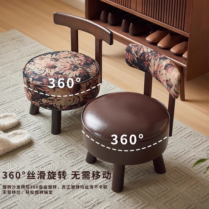 实木小凳子家用矮凳久坐不累靠背小椅子滑轮移动客厅沙发凳换鞋凳