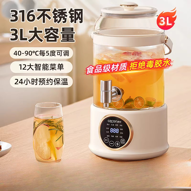 3升恒温烧水壶2025新款保温一体家用电热水壶带水龙头煮水壶