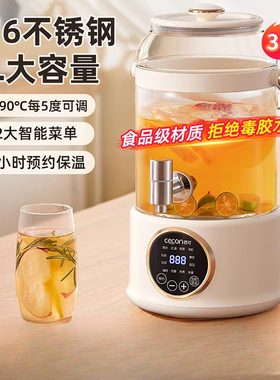 3升恒温烧水壶2025新款
