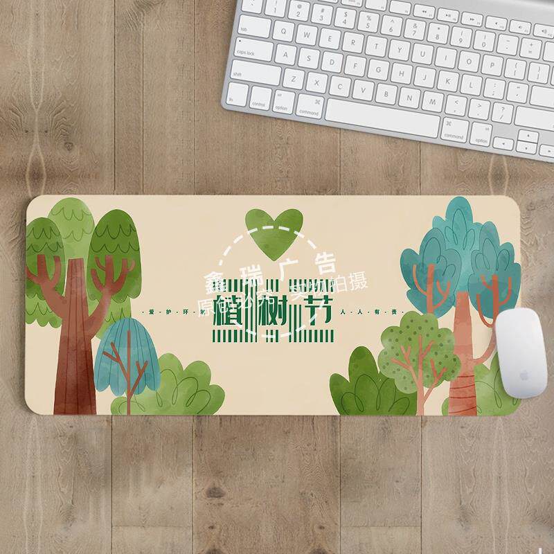 社区街道办妇联总工会政府单位312植树节公益活动奖品鼠标垫定做