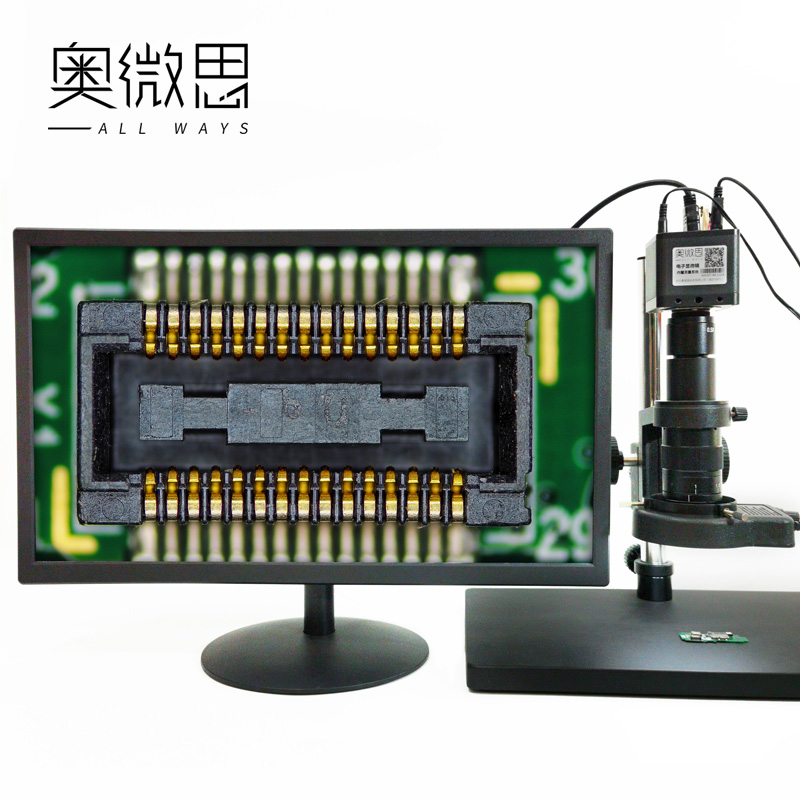 奥微思4K高清工业电子显微镜 视频测量放大镜PCB电路板钟表维修用