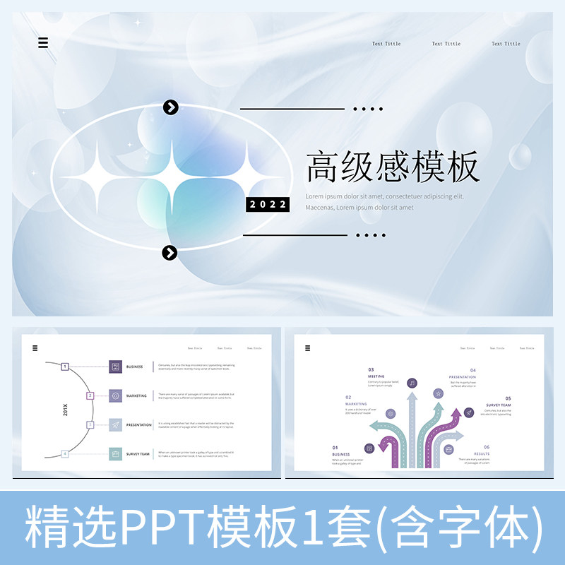s157淡雅简约个人介绍部门简历介绍工作汇报年终总结规划ppt模板
