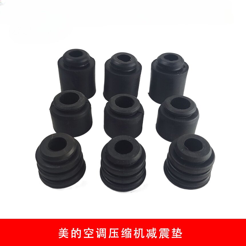 适用美的空调橡胶脚垫压缩机脚垫图片