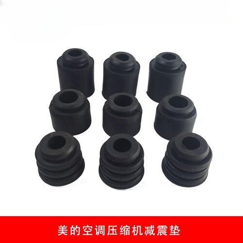 适用美的空调橡胶脚垫压缩机脚垫