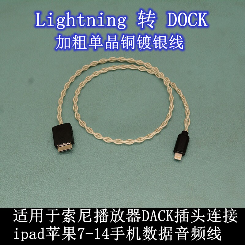 DOCK转方口typec口Micro口LTG