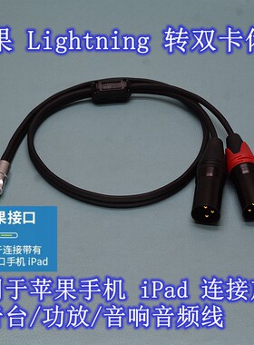 Lightning转双莲花双卡侬公双6.5