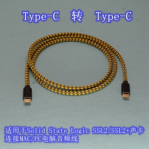 usb转typecTYPEC声卡数据音频线