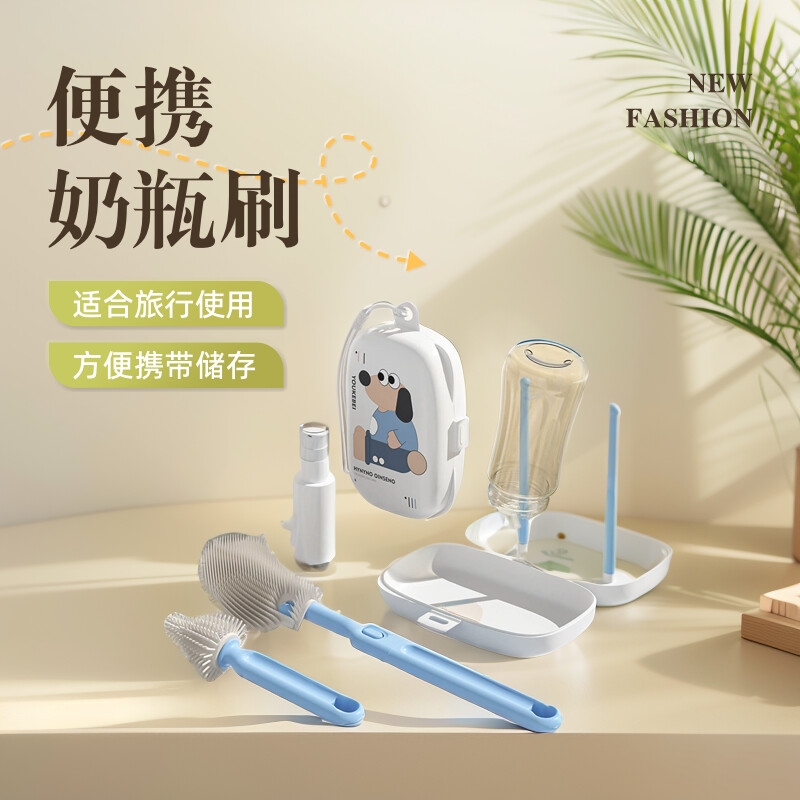 便携式三合一旅行奶瓶刷硅胶折叠奶嘴刷新生婴儿用奶瓶清洁套装