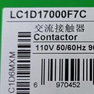170A LC1D17000F7C接触器LC1D17000F7C 110V三级交流接触器