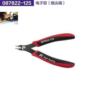 125 德国K牌电工工具尖嘴电子剪125mm电路板零件钳子087822