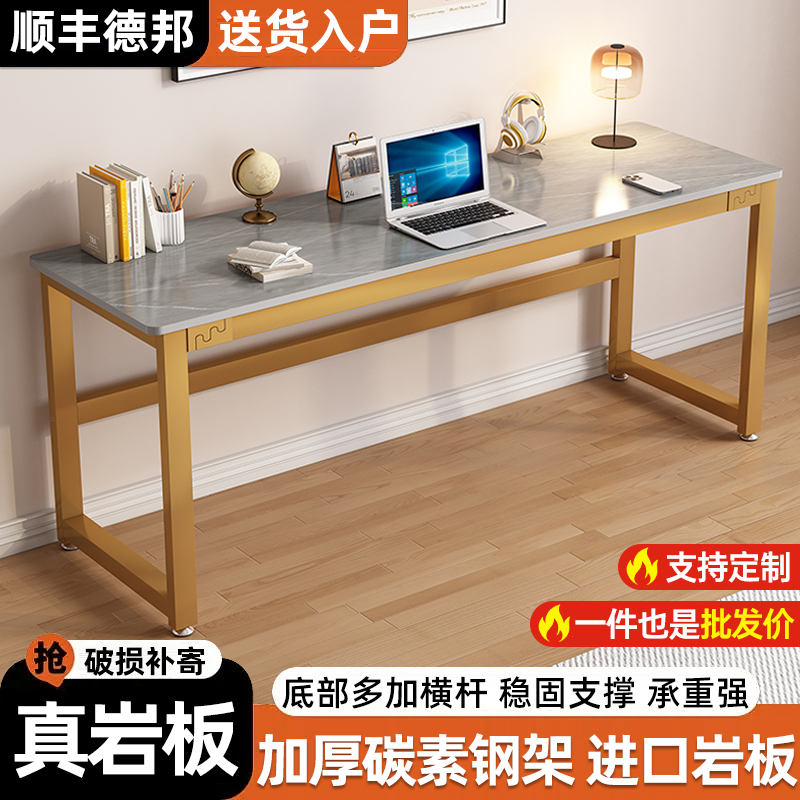 岩板书桌家用卧室靠墙窄型书房写字桌现代简约长条桌子简易电脑桌