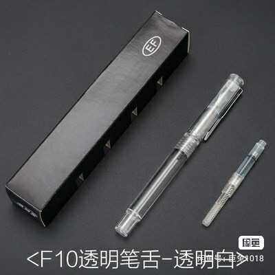 派顿f10透明钢笔/笔杆储墨/示范钢笔/派顿钢笔
