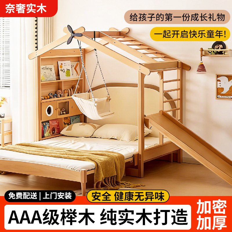 儿童床树屋帐篷全实木伸缩地台图片