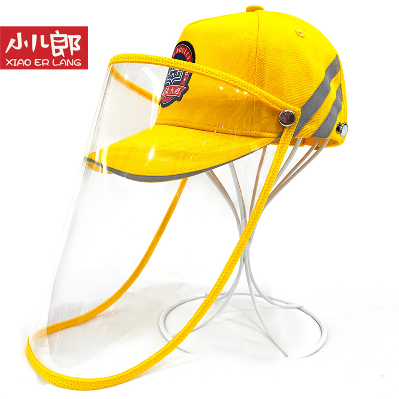 小学生棒球帽带面罩儿童防护帽防飞沫小孩子一二年级男女童安全帽|ruв категории Детская одежда, шляпа/шарф/маска/перчатки/наушники/ноги рукав, шляпа - от Buy2taobao.com для оказания профессиональной услуги покупки агента Taobao