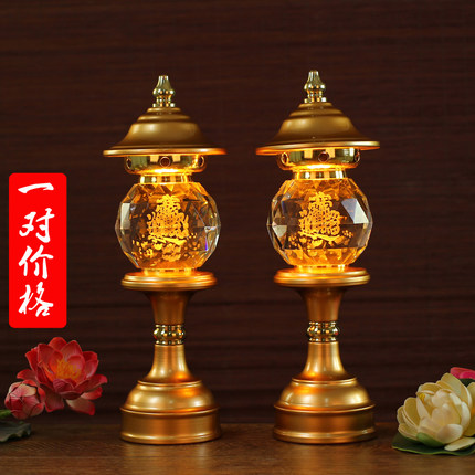 水晶莲花灯佛前供灯观音关公仙家长明灯财神供灯插电LED家用 一对