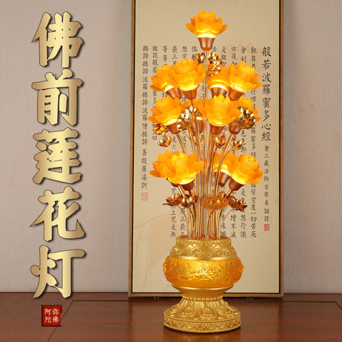 新款寺庙殿前七彩琉璃莲花灯插电