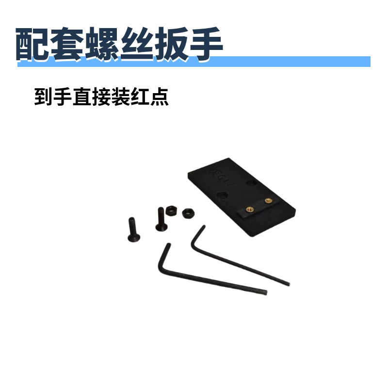 3D打印 模立方17/19Gen5转接板 库柏莱NI P320M17黑骑DK05转接器