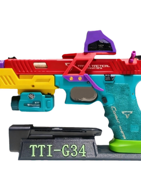 火鹤TTIG34制退器 星河 新银河 乖巧虎G17 金伯 短手IPSC套件